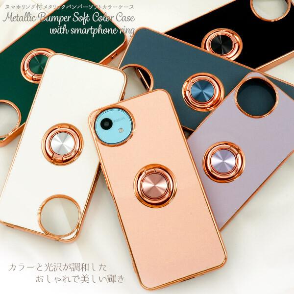 aquos wish5 wish4 wish3 ケース リング おしゃれ アクオスwish4 スマホケース sh-52e アクオスwish3 sh-53d a302sh 303sh sh53d かわいい カバー リング付き |  | 03