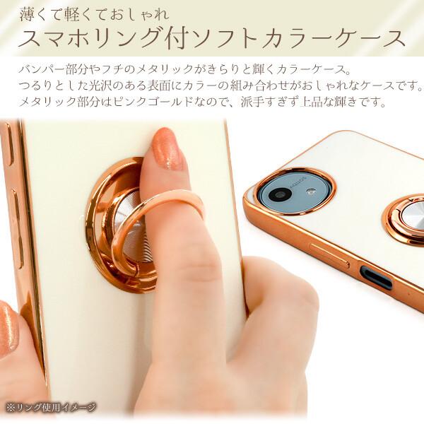 aquos wish5 wish4 wish3 ケース リング おしゃれ アクオスwish4 スマホケース sh-52e アクオスwish3 sh-53d a302sh 303sh sh53d かわいい カバー リング付き |  | 04