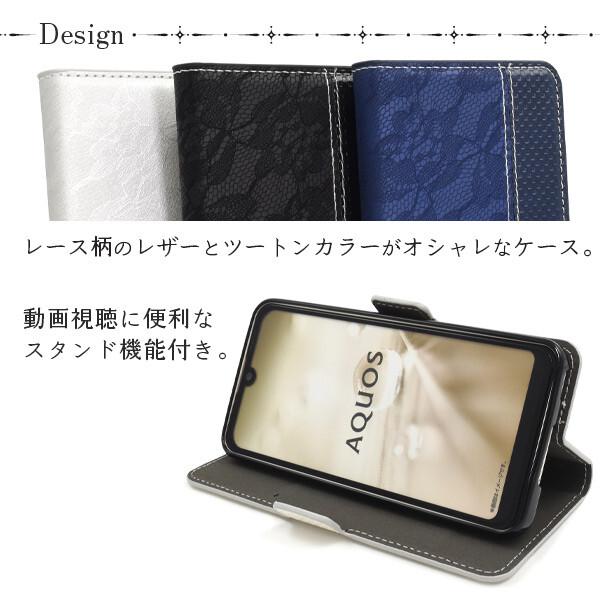 aquos wish ケース 手帳型 aquoswish2 a103sh a104sh 花柄 フラワー おしゃれ かわいい 可愛い 手帳 手帳型ケース 手帳ケース ソフト |  | 01