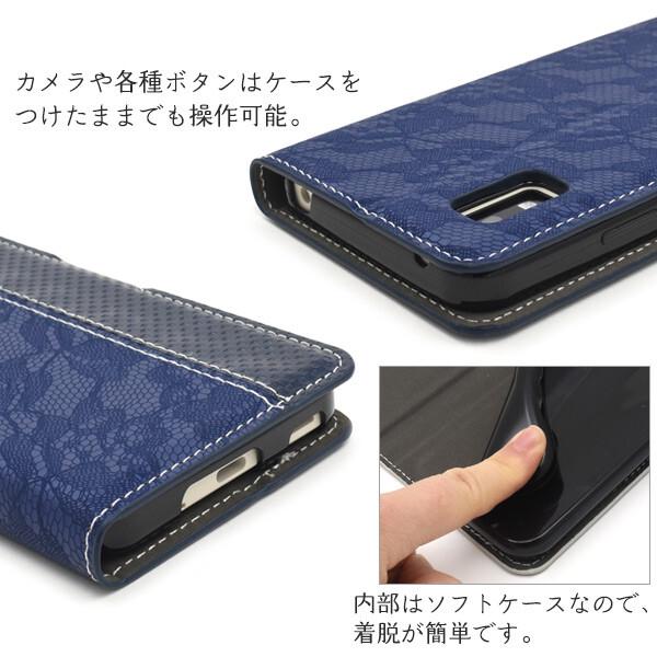 aquos wish ケース 手帳型 aquoswish2 a103sh a104sh 花柄 フラワー おしゃれ かわいい 可愛い 手帳 手帳型ケース 手帳ケース ソフト |  | 03