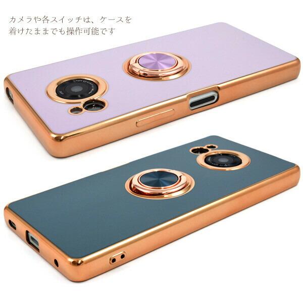 aquos r9 r10 aquos r8 ケース リング付き aquosr8 スマホケース sh-51e a401sh aquosr8pro カバー リング アクオスr10 ソフトケース sh-51d a301sh アクオスr9 |  | 08