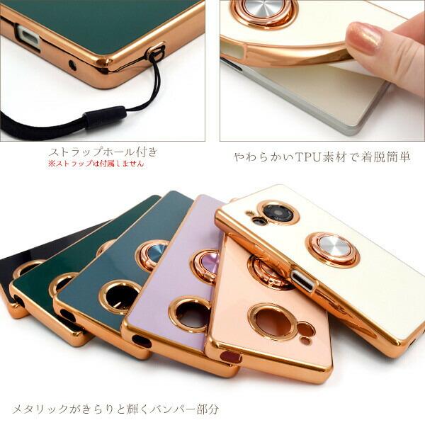 aquos r9 r10 aquos r8 ケース リング付き aquosr8 スマホケース sh-51e a401sh aquosr8pro カバー リング アクオスr10 ソフトケース sh-51d a301sh アクオスr9 |  | 10