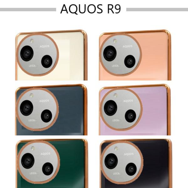 aquos r9 r10 aquos r8 ケース リング付き aquosr8 スマホケース sh-51e a401sh aquosr8pro カバー リング アクオスr10 ソフトケース sh-51d a301sh アクオスr9 |  | 12