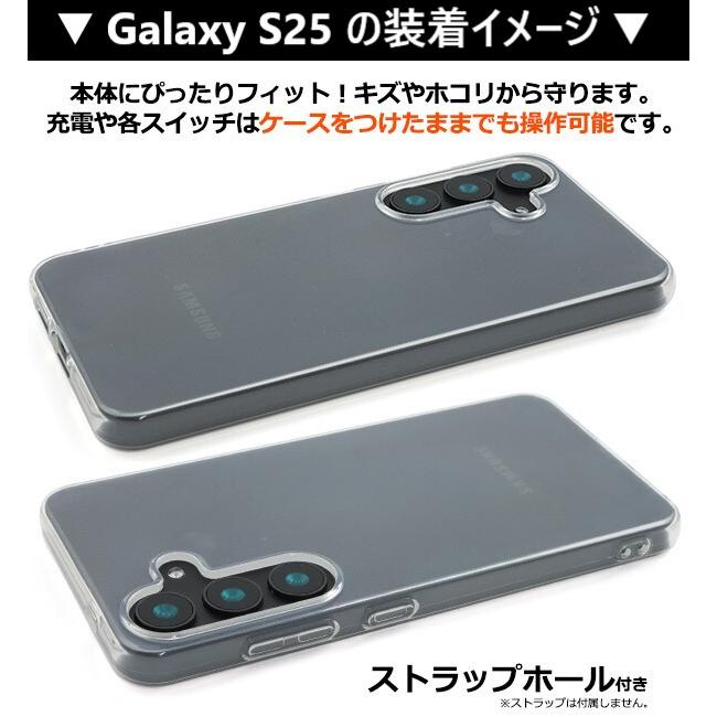 galaxy s24 ケース かわいい galaxys25 スマホケース クリア sc-51e scg25 sc51e おしゃれ ギャラクシー s25 カバー sc-51f scg31 sc51f 透明 可愛い ソフト |  | 03