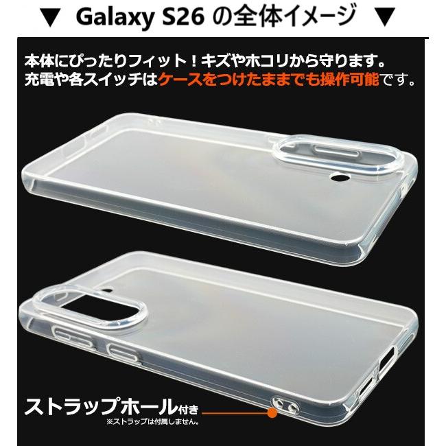 galaxy s26 s24 ケース かわいい galaxys25 スマホケース クリア sc-51e scg25 sc51e おしゃれ ギャラクシー s25 カバー sc-51f scg31 sc51f 透明 可愛い ソフト |  | 03