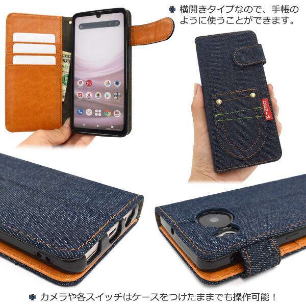 aquos sense7 ケース 手帳型 デニム デニムケース sh-53c shg10 sh53c 手帳型ケース 手帳ケース アクオスセンス7 カバー ストラップホール ブルー ネイビー 青 |  | 03