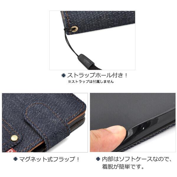 aquos sense7 ケース 手帳型 デニム デニムケース sh-53c shg10 sh53c 手帳型ケース 手帳ケース アクオスセンス7 カバー ストラップホール ブルー ネイビー 青 |  | 04