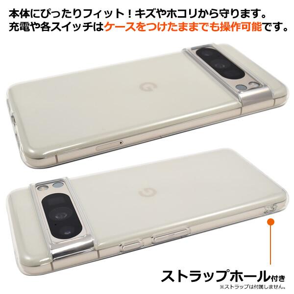 google pixel 8 pro ケース クリア googlepixel8pro クリアケース ソフトケース グーグルピクセル8pro グーグルピクセル8プロ カバー スマホケース 可愛い 透明 |  | 03