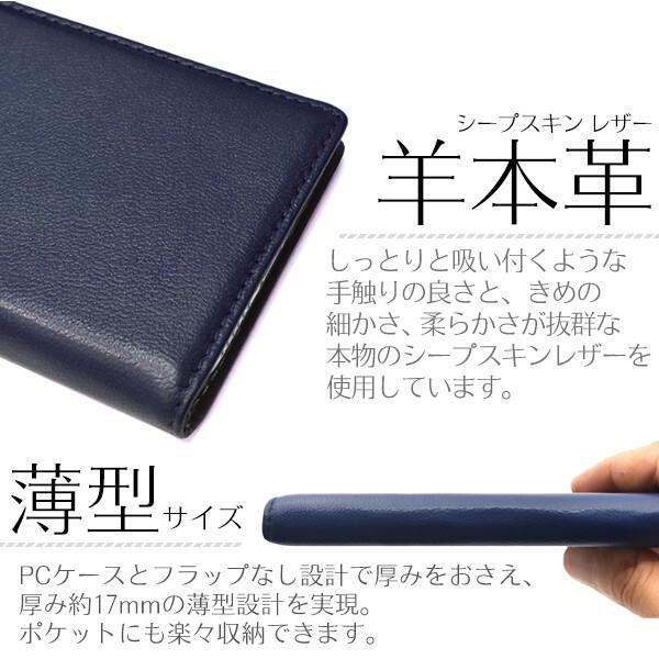 aquos sense10 sense9 ケース 手帳型 本革 sense5g sense4 lite basic shg14 a405sh sh53e sh53a shg03 a004sh カバー アクオスセンス9 手帳 |  | 02