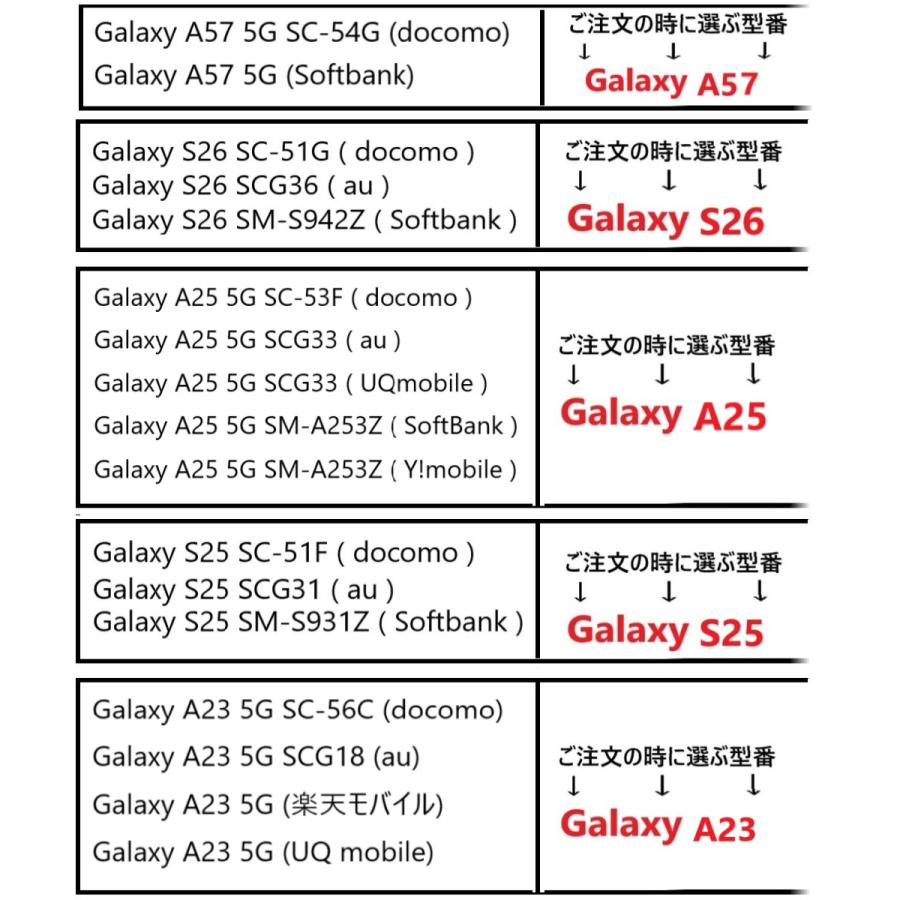 galaxy a57 s26 s25 a23 5g ケース 耐衝撃 ソフト sc-54g sc54g sc-51g sc51g scg36 sc-53f scg33 sc53f sc-51f scg31 カバー スマホケース ギャラクシー |  | 09