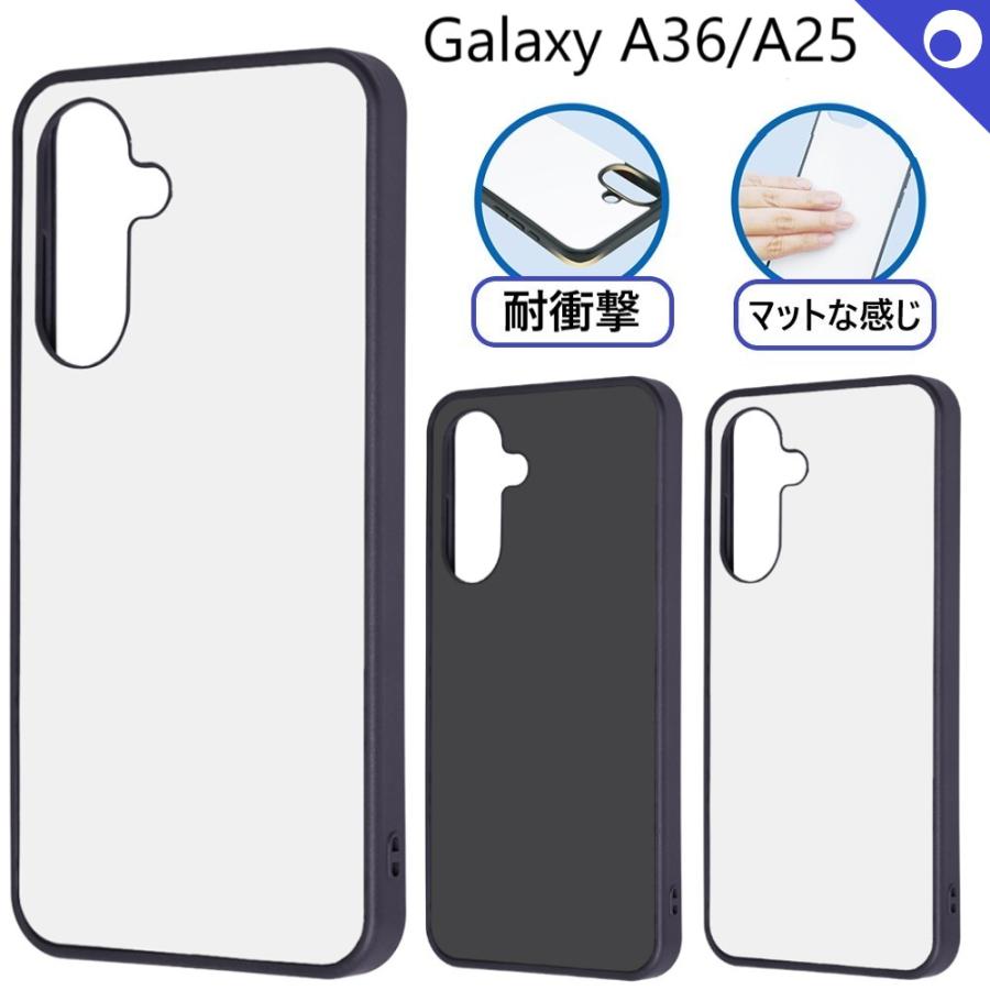 galaxy a25 a36 5g ケース 耐衝撃 マット galaxya36 galaxya25