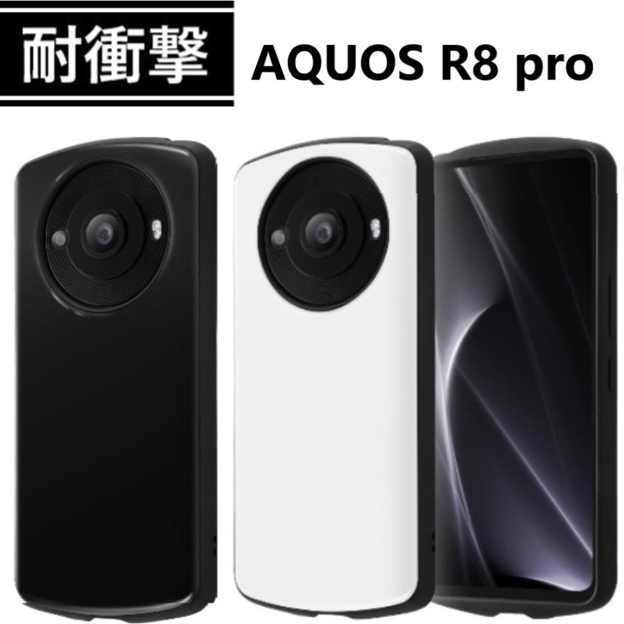 aquos r8 pro ケース 耐衝撃 ハード sh-51d sh51d a301sh カバー アクオスr8pro ハードケース かわいい 可愛い おしゃれ スマホケース 可愛い ブラック | 