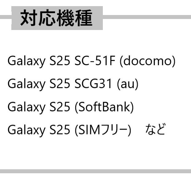 galaxy s25 ケース 手帳型 本革 かわいい ベルトなし フラップなし galaxys25 おしゃれ sc-51f scg31 sc51f ギャラクシーs25 スマホケース カード sm-s931z |  | 18