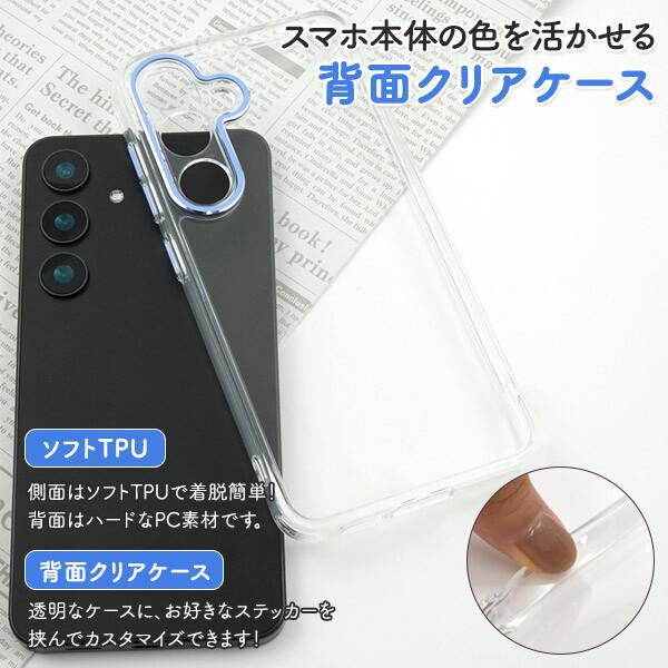 galaxy s24 s25 ケース クリア かわいい 透明 ギャラクシーs25 スマホケース galaxys25 galaxys24 耐衝撃 ギャラクシーs24 sc-51f scg31 sc-51e scg25 sc51f |  | 03