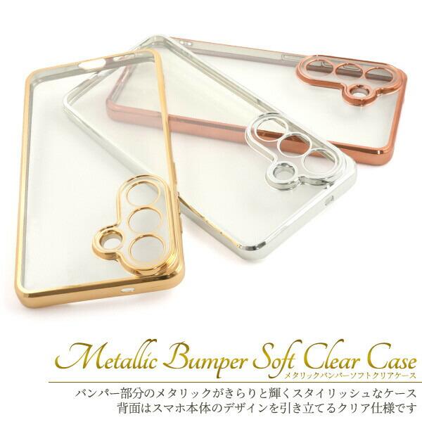 galaxy s26 ケース クリア かわいい galaxys26 スマホケース 耐衝撃 おしゃれ 透明 sc-51g sc51g scg36 sm-s942z ギャラクシーs26 スマホカバー 可愛い |  | 04