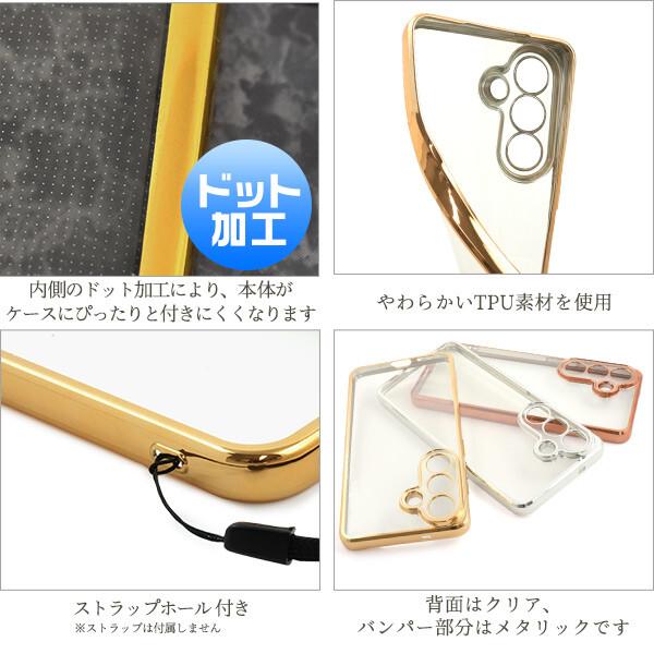 galaxy s26 ケース クリア かわいい galaxys26 スマホケース 耐衝撃 おしゃれ 透明 sc-51g sc51g scg36 sm-s942z ギャラクシーs26 スマホカバー 可愛い |  | 06