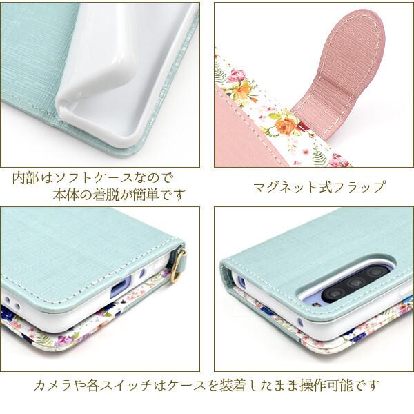 xperia 10 vii v iv ケース 手帳型 1v スマホケース 花柄 ストラップ so-52f sog16 a502so sog11 so-52d a302so so-52e sog14 手帳 エクスペリア10 かわいい |  | 02