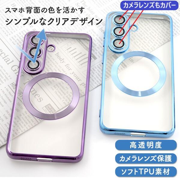 galaxy s26 ケース magsafe Galaxys26ultra ギャラクシーs26 ウルトラ スマホケース 透明 クリア sc-51g scg36 sc51g sc-53g scg37 かわいい カメラ保護 |  | 04