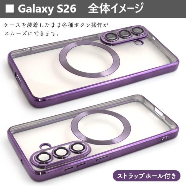 galaxy s26 ケース magsafe Galaxys26ultra ギャラクシーs26 ウルトラ スマホケース 透明 クリア sc-51g scg36 sc51g sc-53g scg37 かわいい カメラ保護 |  | 05