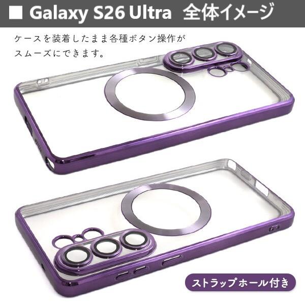 galaxy s26 ケース magsafe Galaxys26ultra ギャラクシーs26 ウルトラ スマホケース 透明 クリア sc-51g scg36 sc51g sc-53g scg37 かわいい カメラ保護 |  | 06
