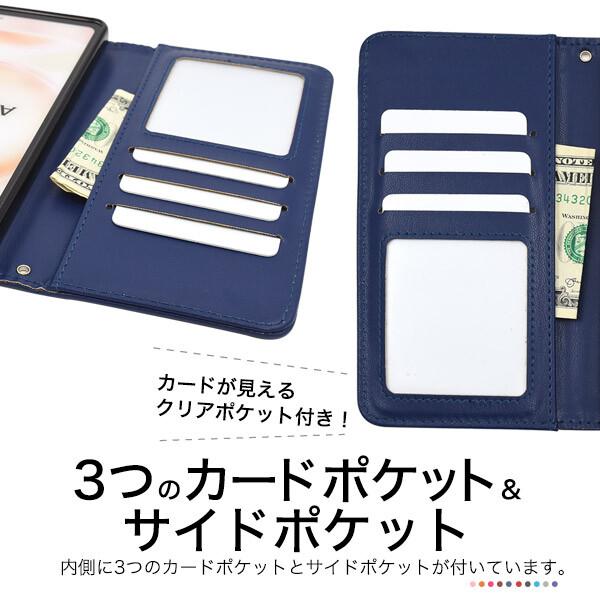 aquos sense10 sense9 ケース 手帳型 ストラップ sense8 スマホケース sh-53e shg14 a405sh アクオスセンス9 アクオスセンス10 手帳 かわいい おしゃれ 耐衝撃 |  | 02