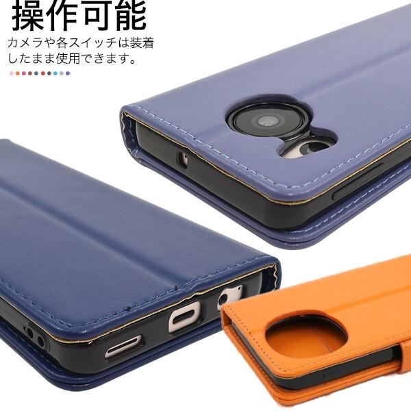 aquos sense10 sense9 ケース 手帳型 ストラップ sense8 スマホケース sh-53e shg14 a405sh アクオスセンス9 アクオスセンス10 手帳 かわいい おしゃれ 耐衝撃 |  | 04
