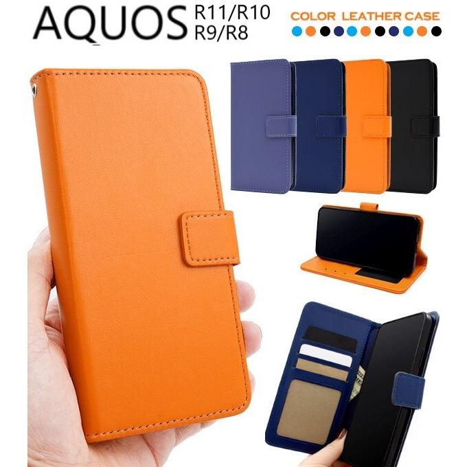 aquos r11 r10 r9 r8 ケース 手帳型 ストラップ sh-51g sh51g sh-51f a501sh おしゃれ aquosr10 スマホケース 手帳 a401sh sh-52d アクオスr11 アクオスr10 | 