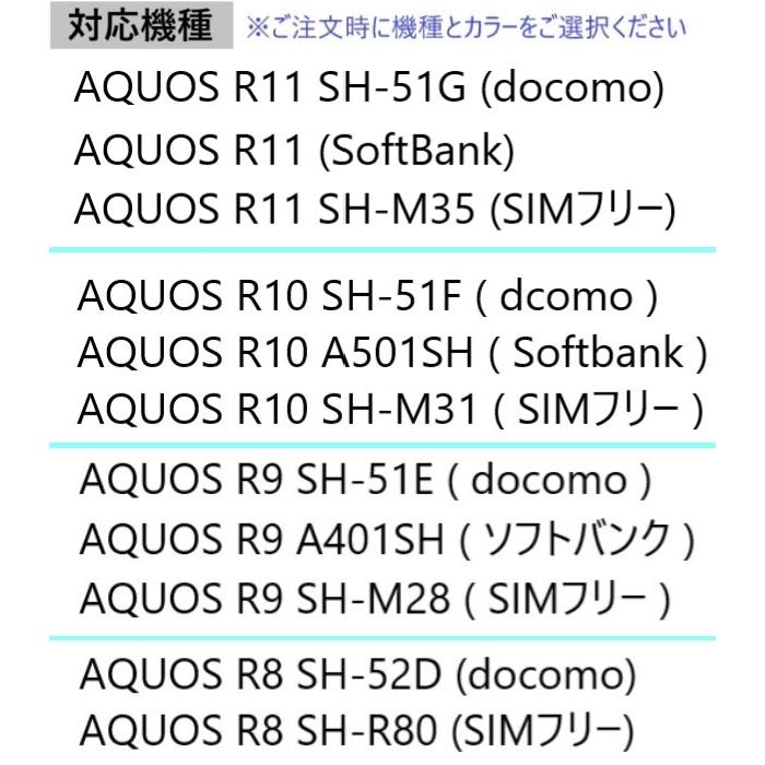 aquos r11 r10 r9 r8 ケース 手帳型 ストラップ sh-51g sh51g sh-51f a501sh おしゃれ aquosr10 スマホケース 手帳 a401sh sh-52d アクオスr11 アクオスr10 |  | 11