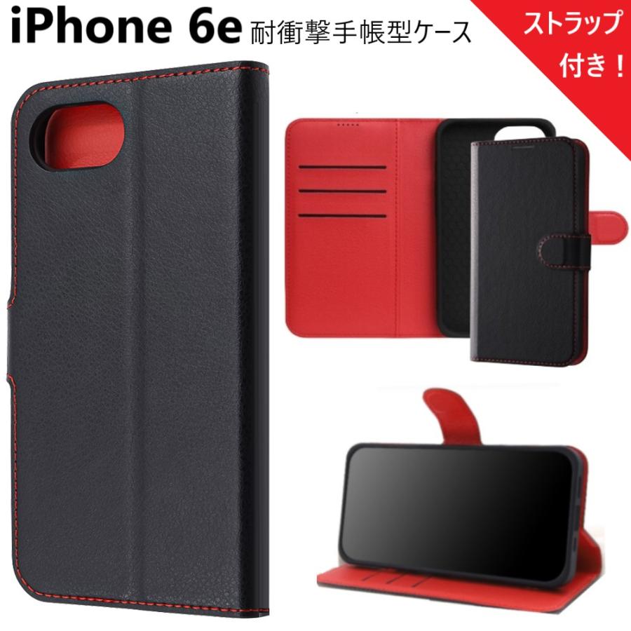 iphone16e ケース 手帳型 耐衝撃 ケース 手帳 ストラップ かわいい おしゃれ カード 手帳型ケース アイフォン16e スマホケース シンプル スタンド | 