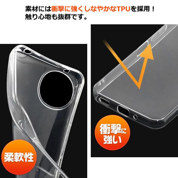 aquos wish4 ケース クリア ソフト おしゃれ wish3 wish2 aquoswish4 aquoswish3 aquoswish2 クリアケース ソフトケース アクオスwish4 カバー |  | 01