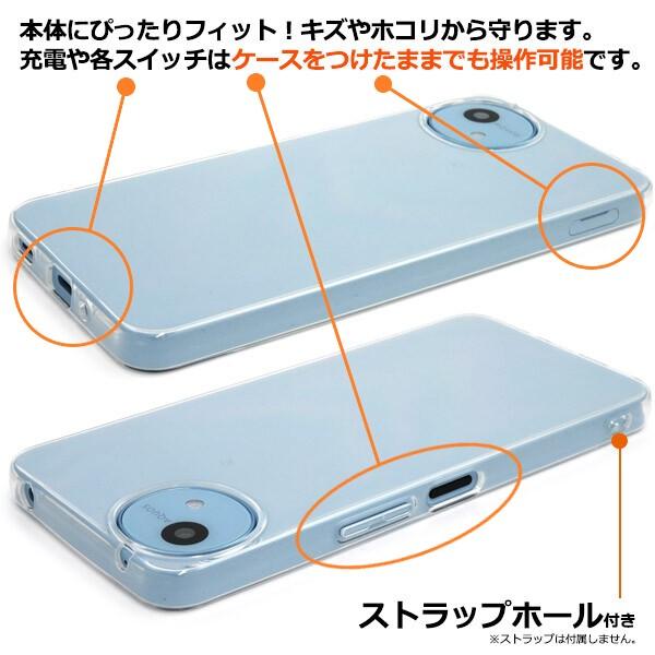 aquos wish4 ケース クリア ソフト おしゃれ wish3 wish2 aquoswish4 aquoswish3 aquoswish2 クリアケース ソフトケース アクオスwish4 カバー |  | 02