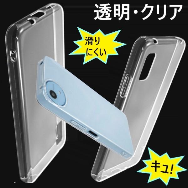 aquos wish4 ケース クリア ソフト おしゃれ wish3 wish2 aquoswish4 aquoswish3 aquoswish2 クリアケース ソフトケース アクオスwish4 カバー |  | 03
