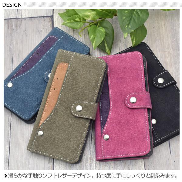 aquos sense7 ケース 手帳型 手帳型ケース ストラップ付き ストラップホール sh-53c shg10 sh53c 可愛い かわいい アクオスセンス7 可愛い 黒 緑 青 |  | 07