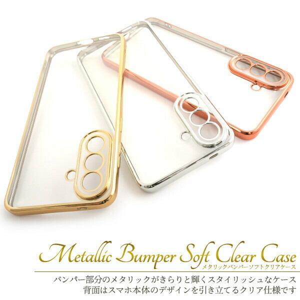 galaxy A57 ケース カバー クリア 透明 かわいい スマホカバー おしゃれ galaxyA57 5g sc-54g スマホケース ギャラクシーA57 ソフトケース |  | 04