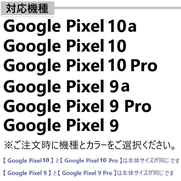 google pixel 10a 10 9a 9 pro ケース 手帳型 本革 かわいい ベルトなし カバー おしゃれ googlepixel9pro googlepixel9a スマホケース グーグルピクセル9 手帳 |  | 11