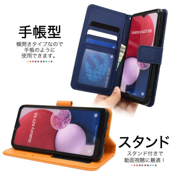 galaxy a23 5g ケース 手帳型 ストラップ付き 耐衝撃 galaxya23 sc-56c scg18 sc56c 手帳型ケース ギャラクシーa23 スマホケース 財布 sc56c かわいい おしゃれ |  | 06