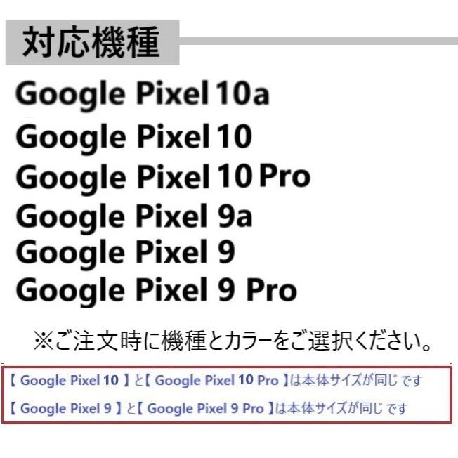 google pixel 10a 10 9 pro ケース 手帳型 手帳 かわいい 花柄 ストラップ おしゃれ googlepixel9a googlepixel10pro スマホケース グーグルピクセル 10 9 9a |  | 10