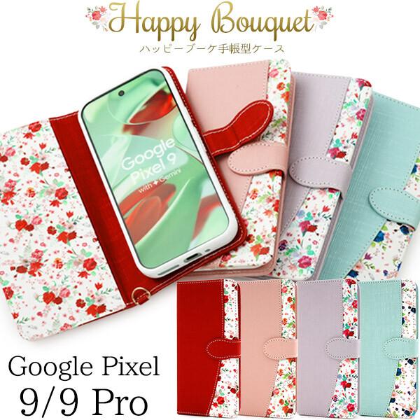 google pixel 10a 10 9 pro ケース 手帳型 手帳 かわいい 花柄 ストラップ おしゃれ googlepixel9a googlepixel10pro スマホケース グーグルピクセル 10 9 9a |  | 01