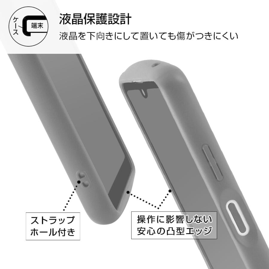 xperia ace iii ハード ケース 耐衝撃 かわいい ハイブリッド おしゃれ so-53c sog08 a203so ストラップホール so53c ハードケース エクスペリアaceiii |  | 03