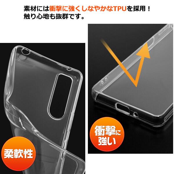 xperia 10 vi 10v ケース クリア ソフト xperia10vi so-52e sog14 a402so so-52d a302so エクスペリア10v xperia10v sog11 so52d カバー スマホケース 透明 |  | 02
