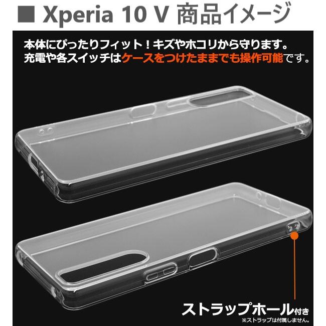 xperia 10 vi 10v ケース クリア ソフト xperia10vi so-52e sog14 a402so so-52d a302so エクスペリア10v xperia10v sog11 so52d カバー スマホケース 透明 |  | 03