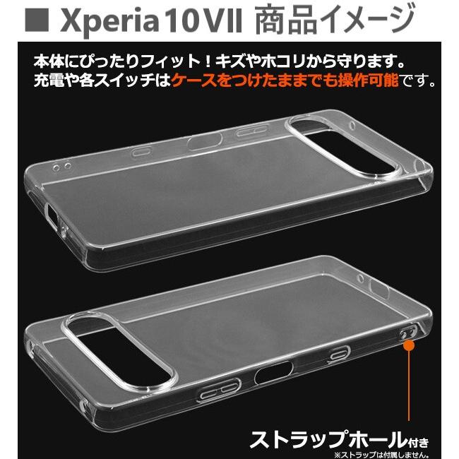 xperia 10 vii vi 10v ケース クリア ソフト xperia10vii so-52f sog16 so-52e sog14 a402so so-52d a302so エクスペリア10vii sog11 スマホケース 透明 耐衝撃 |  | 03