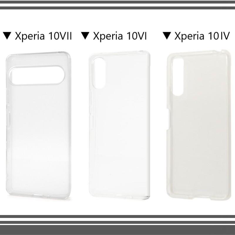 xperia 10 vii vi 10v ケース クリア ソフト xperia10vii so-52f sog16 so-52e sog14 a402so so-52d a302so エクスペリア10vii sog11 スマホケース 透明 耐衝撃 |  | 06