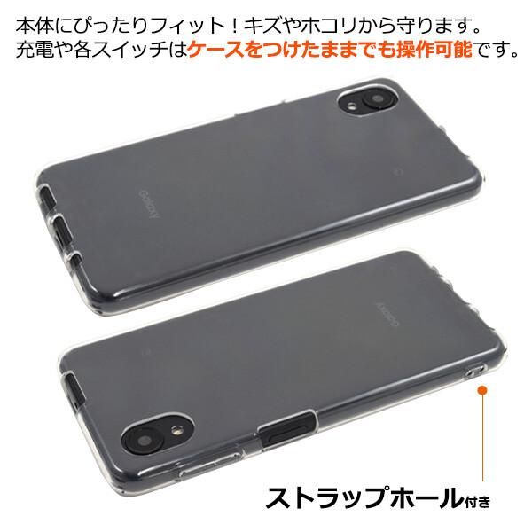 galaxy a23 ケース クリア ソフト おしゃれ galaxya23 sc-56c scg18 sc56c クリアケース ソフトケース ギャラクシーa23 カバー ストラップホール 可愛い 透明 |  | 03