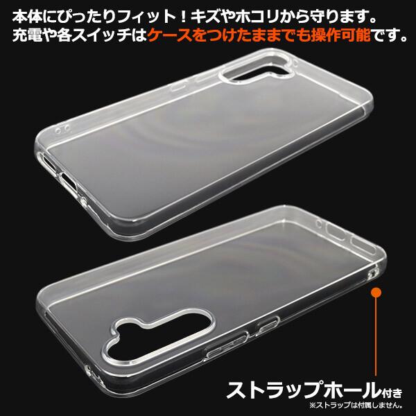 galaxy a55 a54 ケース クリア ソフト sc-53d scg21 スマホケース sc-53e scg27 ギャラクシーa55 かわいい おしゃれ galaxya55 galaxya54 ギャラクシーa54 透明 |  | 03