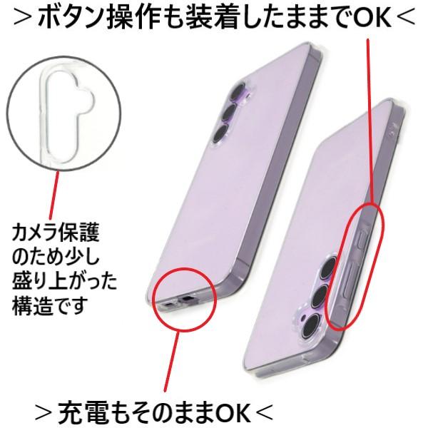 galaxy a55 a54 ケース クリア ソフト sc-53d scg21 スマホケース sc-53e scg27 ギャラクシーa55 かわいい おしゃれ galaxya55 galaxya54 ギャラクシーa54 透明 |  | 04