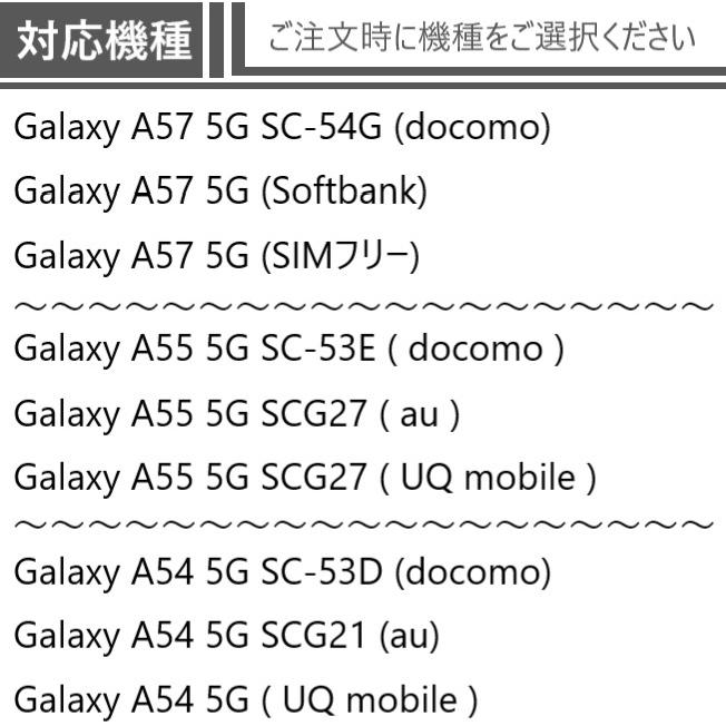 galaxy a57 a55 a54 ケース クリア ソフト sc-54g sc54g sc-53d scg21 スマホケース sc-53e scg27 ギャラクシーa55 かわいい おしゃれ  ギャラクシーa54 透明 |  | 09