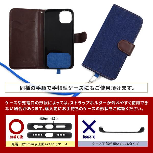 スマホショルダー ストラップホルダー ネックストラップ 肩掛け 首掛け スマホ ストラップ ショルダー スマホケース はさむ 挟む iphone galaxy xperia aquos |  | 05