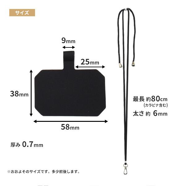スマホショルダー ストラップホルダー ネックストラップ 肩掛け 首掛け スマホ ストラップ ショルダー スマホケース はさむ 挟む iphone galaxy xperia aquos |  | 06
