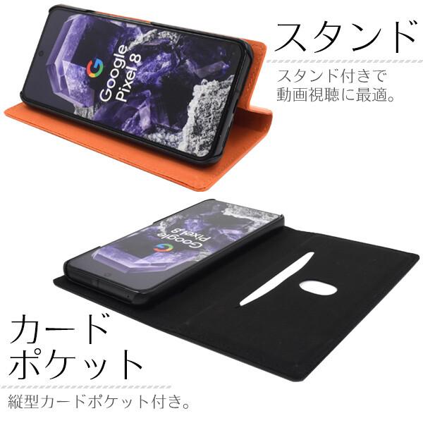 google pixel 8 ケース 手帳型 本革 本革ケース googlepixel8 手帳型ケース ベルトなし カード収納 かわいい Googlepixel8 スマホケース |  | 07
